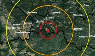 Две земетресения в България