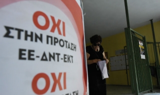 Шойбле: Има опасност от Грекзит