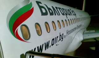 „България ер” пак се издъни