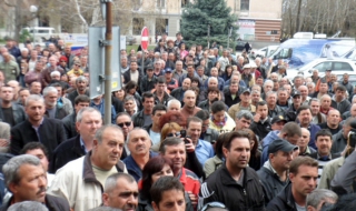 Металурзите от Кърджали на протест в София