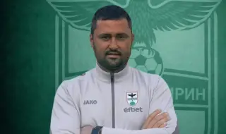 Пирин Благоевград има нов наставник