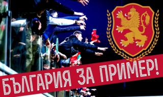 Националният отбор на България започва благотворителна инициатива
