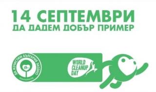 SPA столицата ни се включва отново в кампанията “Да изчистим България заедно”