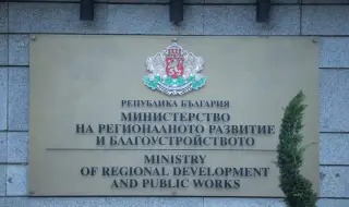 МРРБ: ВиК операторите няма да повишават цената на водата в страната от 1 януари 2026 г.