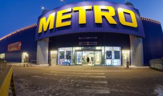 Metro продава имотите си в България и Румъния?