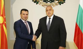 Борисов удовлетворен от топлите отношения с Македония