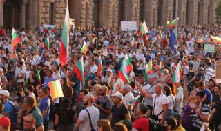 Сами преценете колко души са присъствали на вчерашния протест в София (ВИДЕО)
