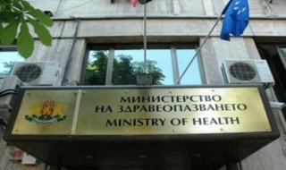 Борисов уволни зам.-министъра на здравеопазването