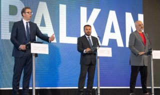 Балканските държави да изпълнят необходимите промени