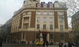 Арбитражният съд на Вашингтон опроверга българското МФ за Оманския фонд