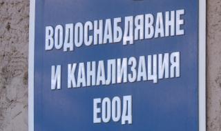 Омбудсманът: Новият проектозакон за ВиК не защитава потребителите