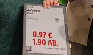 Без напрежение в първия работен ден с евро в големите вериги супермаркети (ВИДЕО)