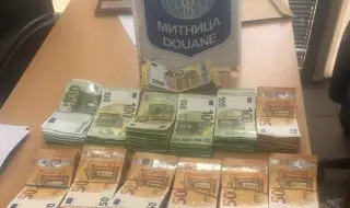 Задържаха близо 200 000 недекларирани лева на МП Капитан Андреево