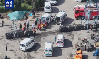 До 90 души нарасна броят на загиналите вследствие на взрив в мина в Китай