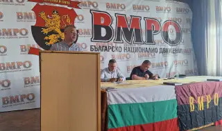 ВМРО прие декларация за РС Македония