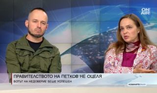 Доц. Стойчев: Отваря се възможност за ефективно и здраво договаряне на нов кабинет на ПП