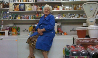 Как се става на 100?