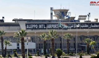 Всички полети от Алепо се пренасочват до летищата в Дамаск и Латакия