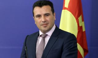 Нарекоха Заев предател след визитата в България
