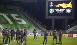 Лудогорец отправи официално запитване до УЕФА и Интер заради коронавируса