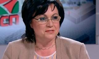 Нинова за бъдещото правителство: Бедност и корупция