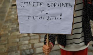 Протест в памет на загиналата млада жена на АМ "Тракия" ще се проведе в Бургас