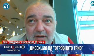 Арман Бабикян: Всеки, който гледа, очаква снимките и записът с Борисов да се окажат истина