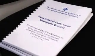 Bcичĸи пенсионни фондове с положителна доходност за последните 2 години