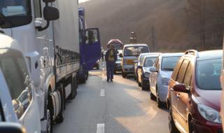 Отново тапа на "Витиня"