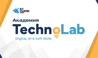 Стартира новата програма на Академия TechnoLab „ИИ за гимназисти“