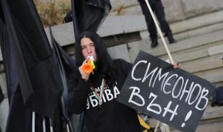 Хиляди искат оставката на Валери Симеонов