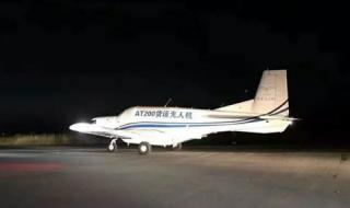 Товарни самолети без човек на борда (ВИДЕО)