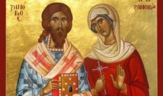 Кой има имен ден днес, 30 октомври 2025 г. Честито!