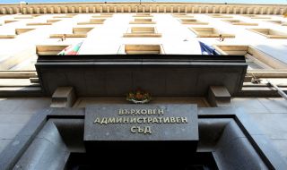 ВАС: Закриването на спецсъдилищата не противоречи на Конституцията