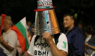 71-а вечер на протести, в Пловдив символично чупят тикви