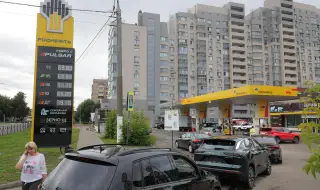 Кризата с горивата в Русия изстреля цените в малките бензиностанции