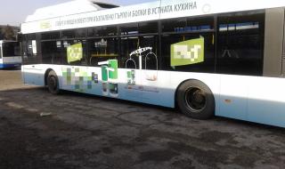 Уволниха двама кондуктори от градския транспорт във Варна