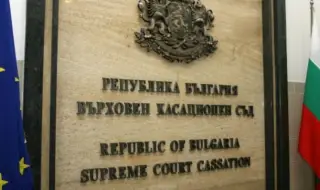 Избират нов прокурор, който да разследва главния и заместниците му