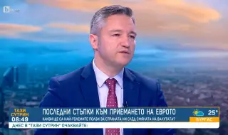 Вигенин: Държавата да покаже резултати по овладяване на цените и спекулата още преди въвеждане на еврото