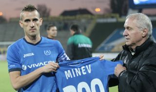 Веско Минев ще продължи кариерата си като футболист в Трета Лига