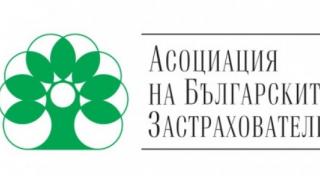 Застрахователите ще продължат да обслужват клиентите си