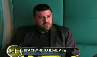 Разкриха убийството на бизнесмена Красимир Гочев-Шмид