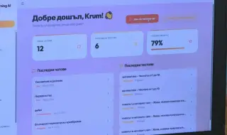 13-годишен създаде образователна платформа
