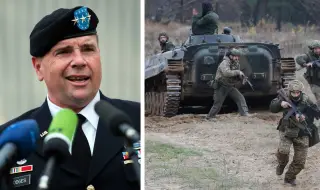 Генерал Бен Ходжис говори за грандиозен провал на  Украйна