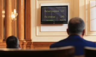 ГЕРБ ще се регистрират утре за изслушването на Борисов