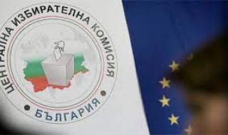 Последен ден за назначаване на председатели на РИК