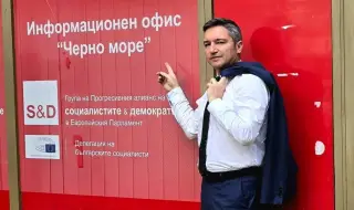Кристиан Вигенин ще проведе приемна за граждани в Бургас
