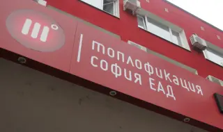 Столична община изслушва „Топлофикация София” заради проблема в "Дружба 2"