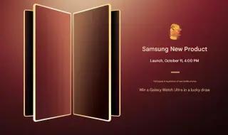 Samsung загатна за новия си сгъваем телефон, който не може да си купите в Европа