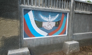 Приднестровието закача руския флаг